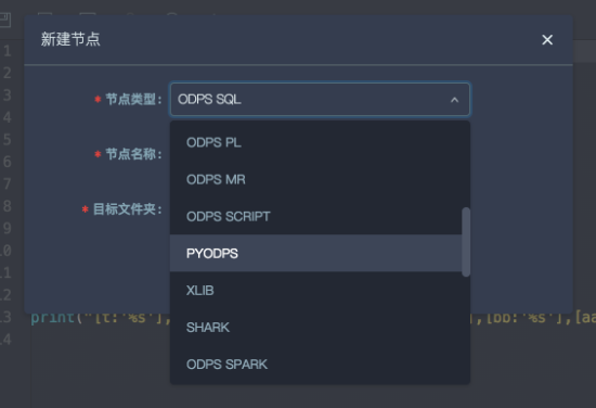 _images/d2-node-zh.png